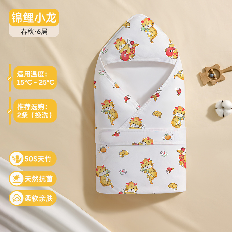 Koi Xiaolong-봄과 가을 6겹 [Tianzhu 항균, 흡습 및 속건]