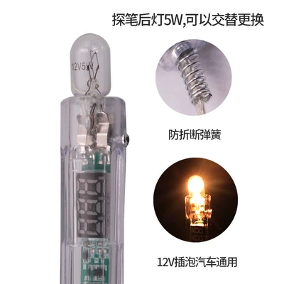 3-24 digital display electroprobe – Other Automotive Safety Supplies