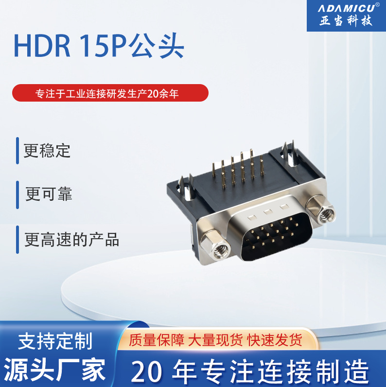 VGAHDR15P8.89íŹͷݸֱD-SUB