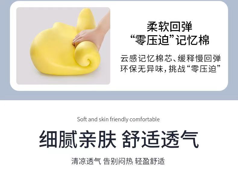Waist Support Office Waist Protection Cushion Seat Waist Support Backrest Cushion Memory Cotton Car Waist Pad Sedentary Waist Protection