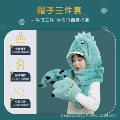 Children's dinosaur