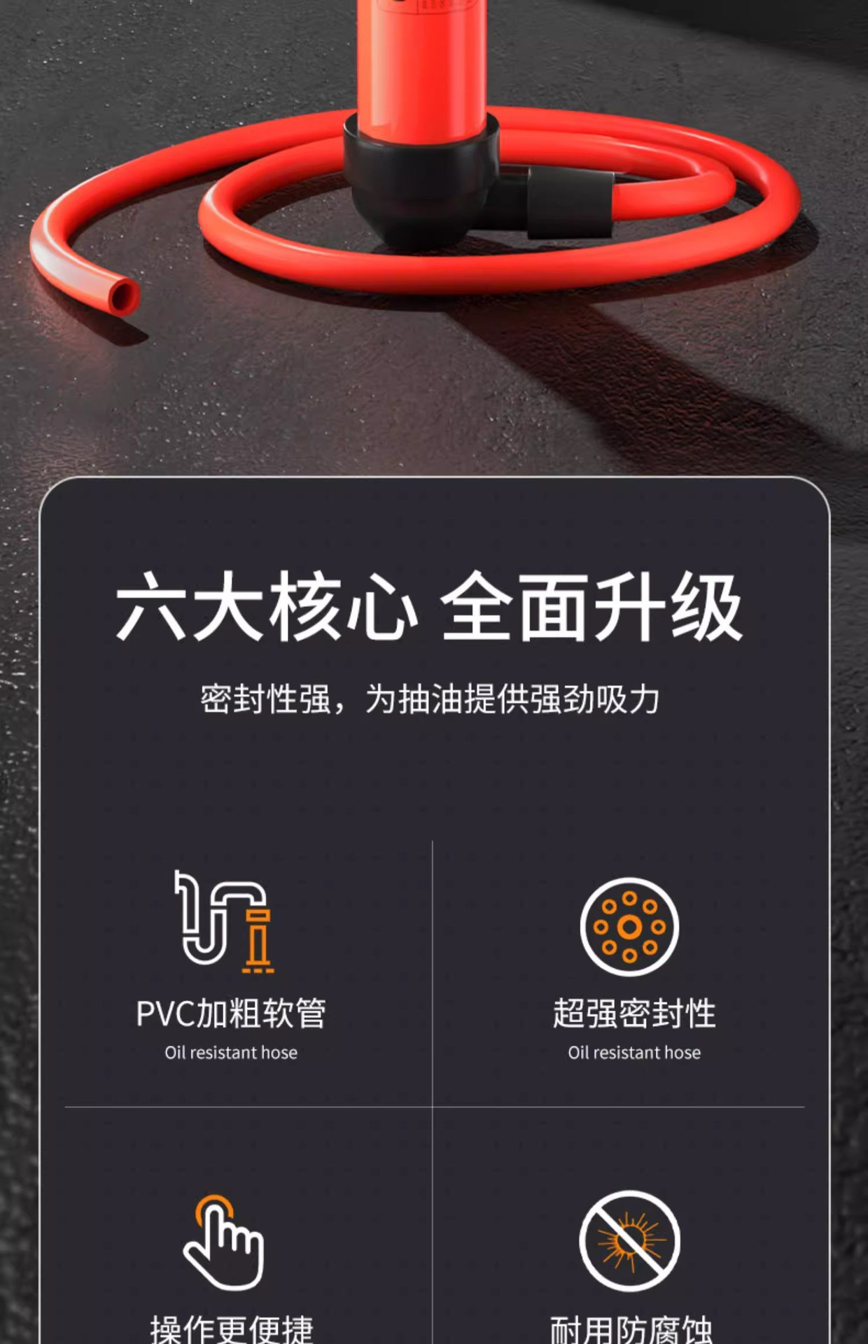Car Oil Pump, Truck Diesel Engine Oil Special Oil Pump, Water Pump, Fuel Tank, Motorcycle Fuel Pump