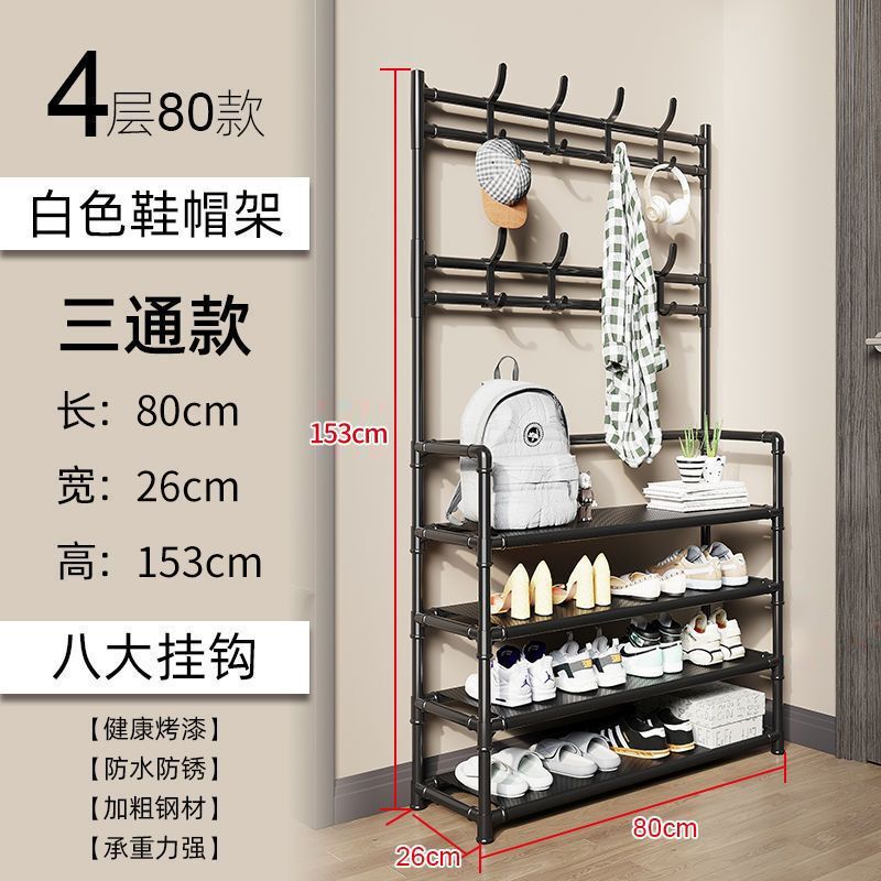 靴棚多層家庭用床一体型服帽子一体棚靴屋玄関簡易靴服多機能棚|undefined
