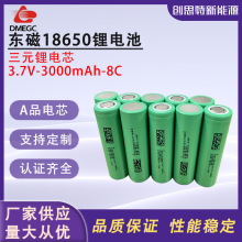 �|��18650�늳�3000mah8C�߱��ʄ���늄�܇�ƿ܇�@�ֹ����L�m��