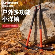 代发加厚双头洋镐多功能铁路户外扁尖钢镐农具镐头两用大号锰钢镐