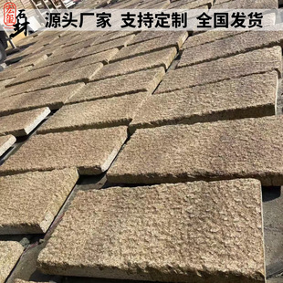 �S�����l�¹�ʯ��ͥԺ���^���@��悷¹����е�䁵����fʯ��