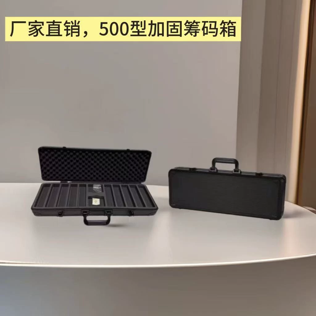 Фабрика прямых продаж алюминиевый сплав чистый черный K-тип EVA внутренний сетка 500 чемодан чемодан случайные развлечения покер кости