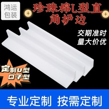 �S�Ҷ���EPE�������o�����β��������L��90�Ȱ��Ƿ�����U���o��