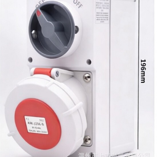 Industrial Aviation Refrigerated Container Plug Mechanical Interlock Switch Socket 16A 32A Waterproof Surface-Mounted Interlock