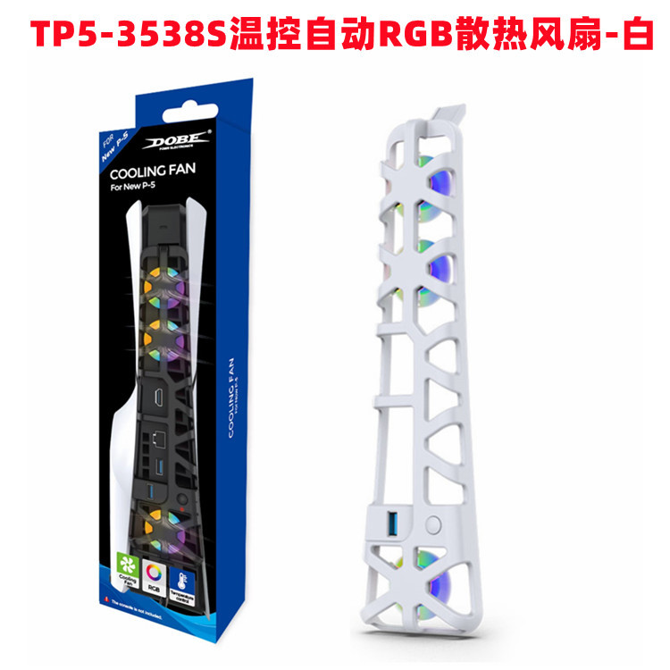 Ventilador de Blu-ray trasero del host PS5 Slim TP5-3538 del ventilador de enfriamiento del nuevo host PS5 Slim