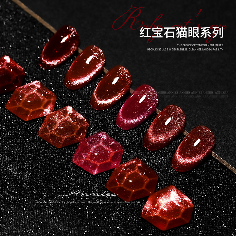 Nail Ruby CAT EYE Nail Polish pegamento 2023 flash plasma vino tinto cristal rojo CAT EYE Factory wholesale
