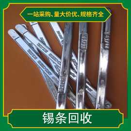 樟木头回收波峰焊锡渣 超标锡块收购 治理作用大 能源得到节省