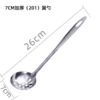 7cm thickened light-leak (201)