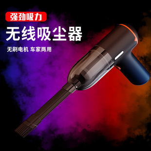Household Mini Car Vacuum Cleaner Wireless Rechargeable High Power Portable Portable Wireless Vacuum Cleaner