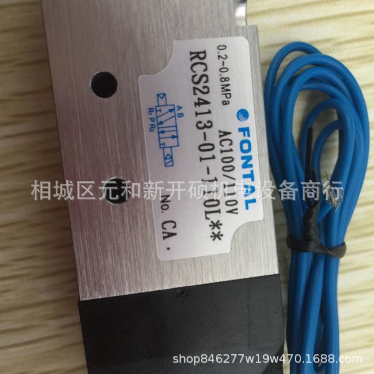 台湾稳达FONTAL双轴气缸FCN10-10-S气缸FCP50-60-S-M小型气动气缸