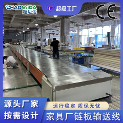 ソファシート生産コンベヤーライン重いチェーンボード組立ライン家具組立ラインconveyor line