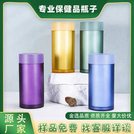 保健品瓶子食品级亚克力包装瓶麦角硫因压片糖果分装瓶胶囊瓶药瓶