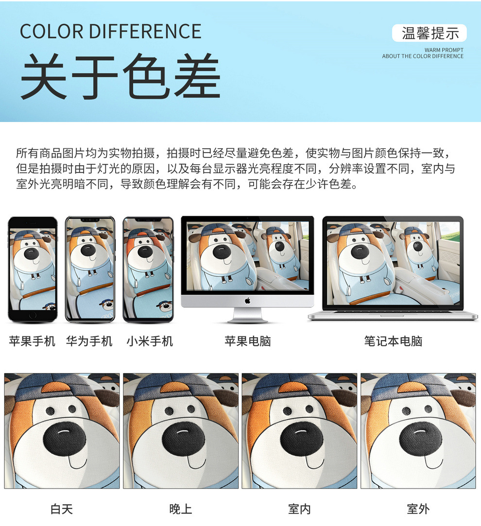 Linen Car Seat Cushion, Universal for All Seasons, Breathable, 2026 New Model, Cartoon Cute Girl Car Interior Set, Car Seat Cushion