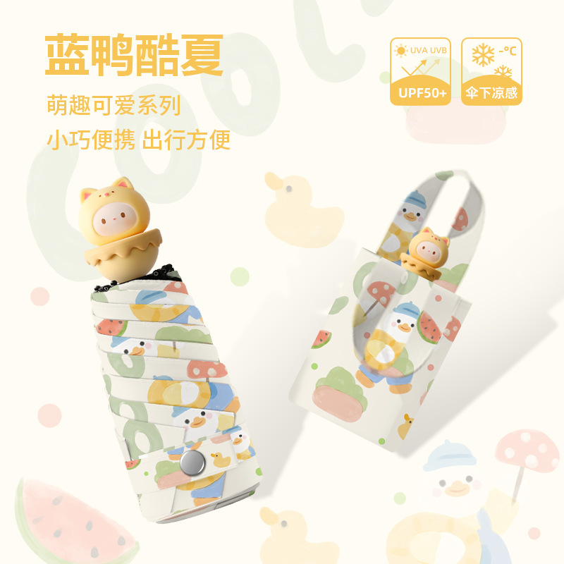 Ins Blue Duck Cool Summer Mini Sun Umbrella for Women Foldableable Rain or Shine Small Portable Sunshade Umbrella to Protect Against Uv Rays