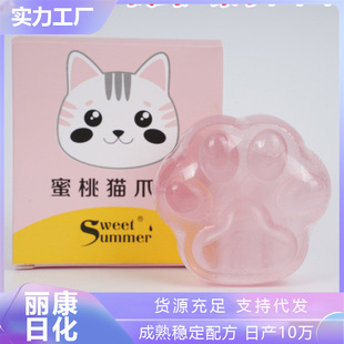 Cat claw soap essential oil handmade soap wash face bath facial cleansing soap cute cartoon peach fragrance soap aroma