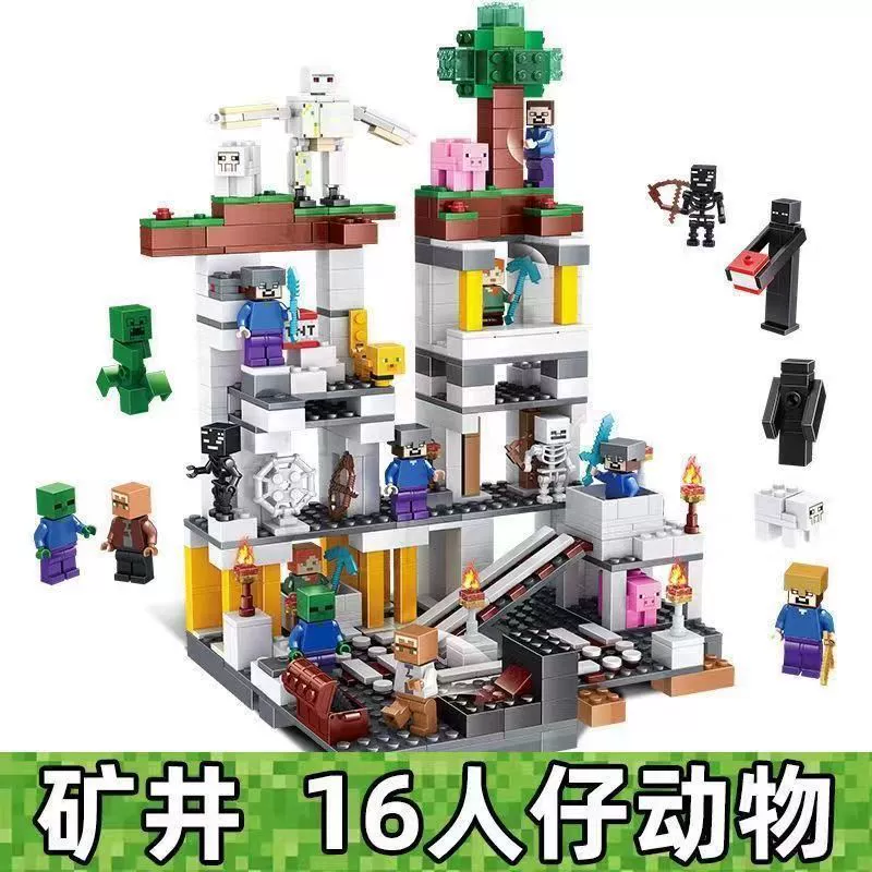 Конструктор Lego, игрушка для мальчиков, подарок на день рождения