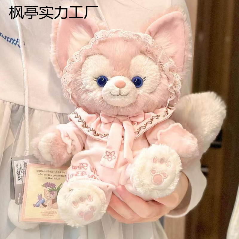 2025 新しいリンリンナベルぬいぐるみぬいぐるみ人形誕生日子供のおもちゃ送料無料|undefined
