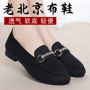 �ϱ�����ЬŮ�¿�ٷ���Ş��ܛ�׶���Ь��ɫ���e�ϰ���������Ь��