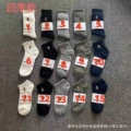 Four seasons (no. 1)