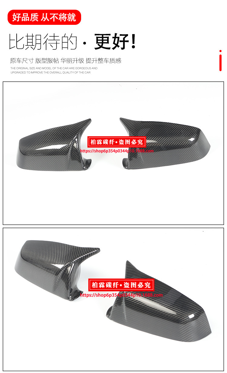 Suitable for BMW 567 F12F13 F01F02 E60 late-model modified carbon fiber horn-shaped rearview mirror cover