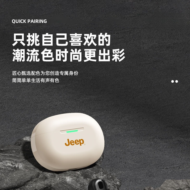 蓝牙耳机无线2025年新款半入耳式迷你小巧高颜值运动风防水耳机|undefined