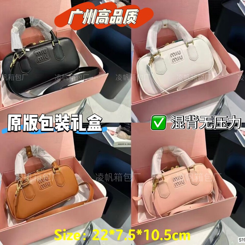 miu家新款小方包保龄球公文包波士顿百搭时尚手提单肩斜挎女包|undefined