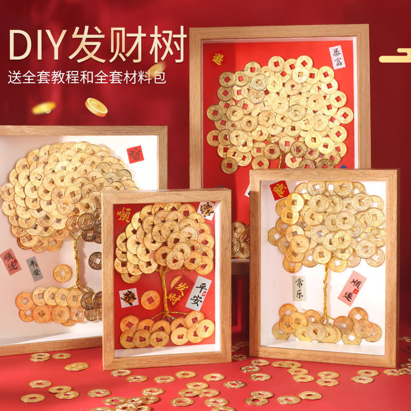 DIY Money Tree Copper Coin Painting Frame Ornament Handmade Material Kit Ornament Housewarming Gift Ornament Money Tree Team Building