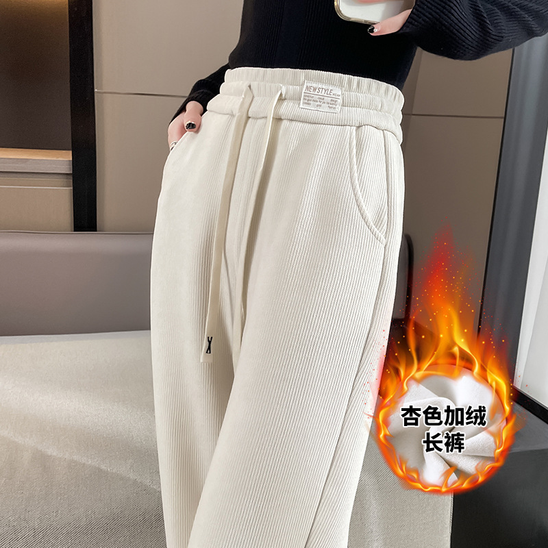 살구색 양털 바지