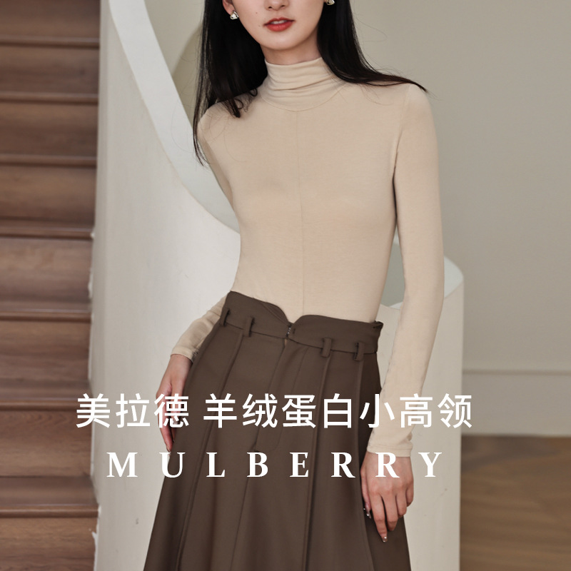 Maillard cashmere protein turtleneck base layer women's autumn and winter warm inner layer long-sleeved solid color pullover women's top