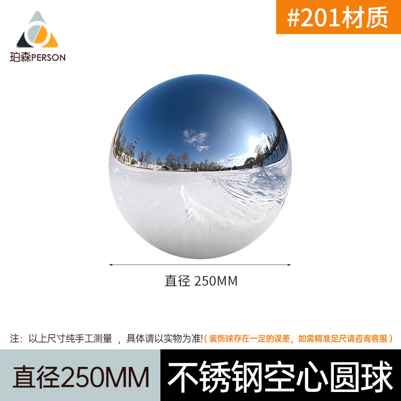 Bola de acero inoxidable 201 # engrosada 1,2 MM Bola de metal bola decorativa de acero inoxidable boutique bola de acero inoxidable bola hueca