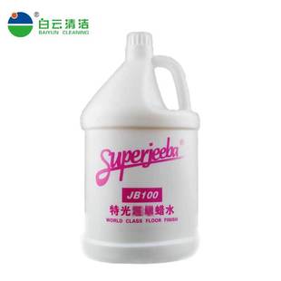 Baiyun Cleaning Jb100 Special Light Super Wax Water 3.8L Floor Protective Wax Decontamination Protective Cleaner