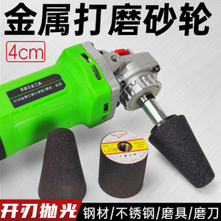 Angle Grinder Grinding Wheel Metal Stainless Steel Grinding Edge Polishing Thickened Solid Round Grinding Head Emery Knife Sharpening