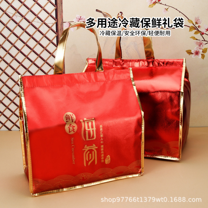 海参酒红保温袋冷藏袋鲜食海参加厚保冷袋即食海参手提包装礼品袋|undefined