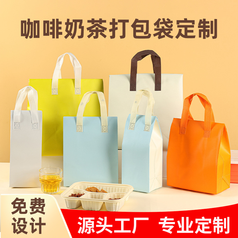 蛋糕烘焙餐饮手提无纺布外卖打包袋加厚一次性外卖铝箔保温袋包装