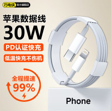 �m���O��13��늾�iPhone11���lightning������pdԭipad�b1516�O