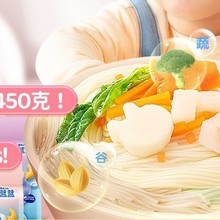 小鹿蓝蓝辅食无添加盐谷蔬肉营养面宝宝面条常温