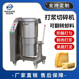 肉品加工设备;果蔬加工设备;休闲食品加工