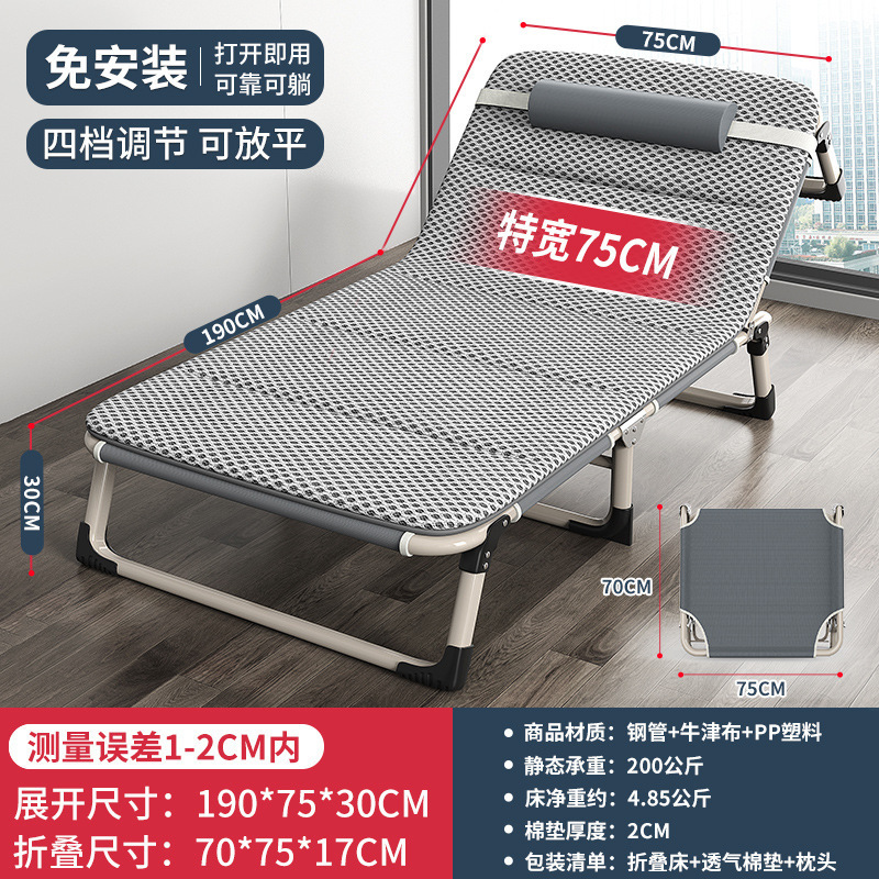 *家庭用のシンプルな昼寝用の卸売折りたたみベッドシーツ、オフィス、大人の昼寝キャンプ、屋外用の小さなベッド、リクライニング用|undefined