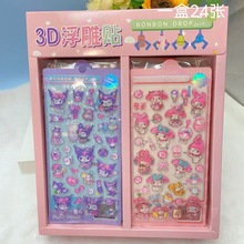 HT盒装三丽鸥3D立体浮雕贴纸防水可爱儿童卡通装饰手帐贴纸批发