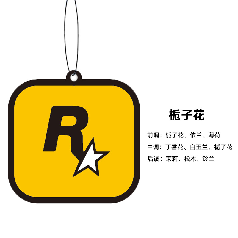 R 옐로우 치자 나무