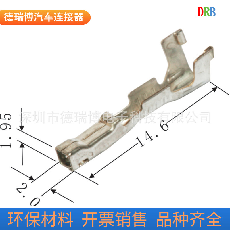汽车连接器/接插件端子DJ6212-F1.5A/住友7116-1456