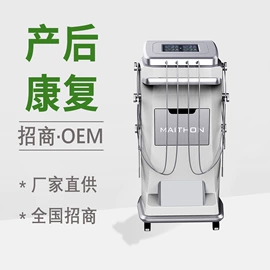 康复理疗设备;一次性医用材;保健器具配件