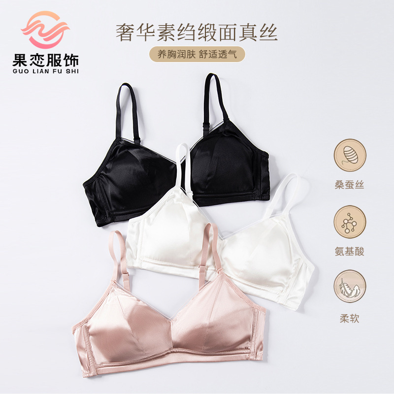 Guolian Real Silk Mulberry Silk Satin French Underwear Women's Small Chest Push-up Bra Without Steel Rings Thin Chest Display Small Bra Guolian Real Silk Mulberry Silk Satin French Underwear Women's Small Chest Push-up Bra Without Steel Rings Thin Chest Display Small Bra