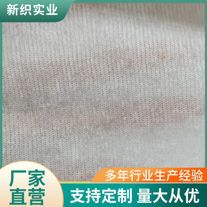 【新织】短纤热轧无纺布，过滤、衬布、茶叶、家纺、干燥剂包装