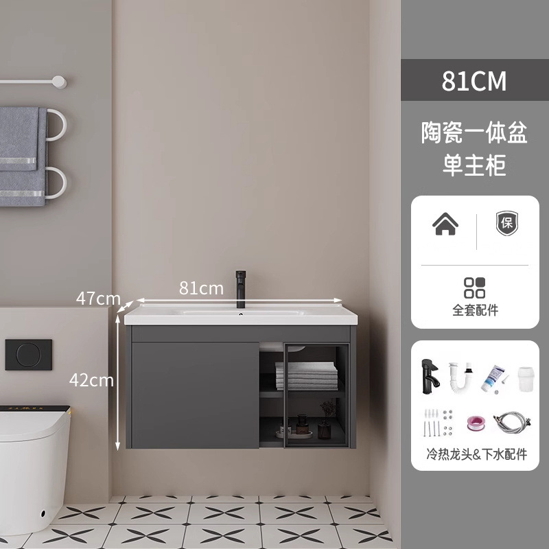 80CM gris oscuro - gabinete principal de cerámica